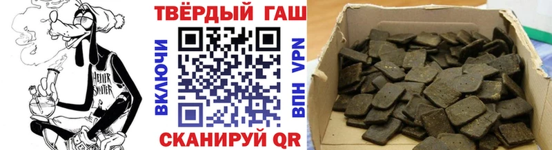 Как найти закладки Бакал А ПВП  Каннабис 