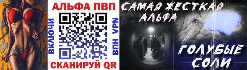 даркнет сайт  Бакал  Alpha PVP VHQ 