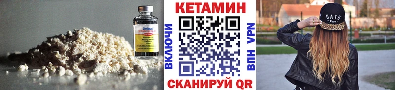 купить наркотики сайты блэк спрут сайт КЕТАМИН ketamine сайты даркнета как зайти Бакал