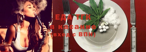 мефедрон Алексин