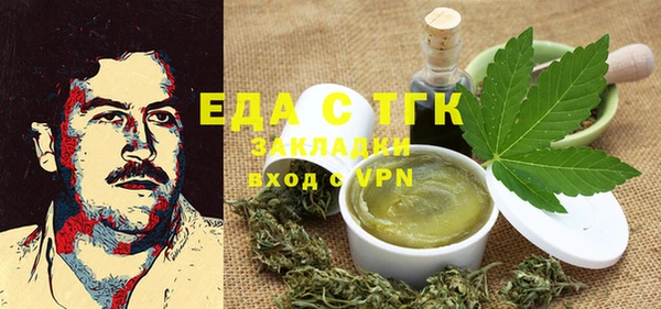 мефедрон Алексин