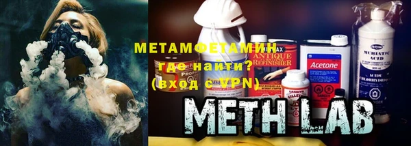 мефедрон Алексин