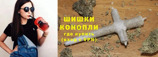 мефедрон Алексин