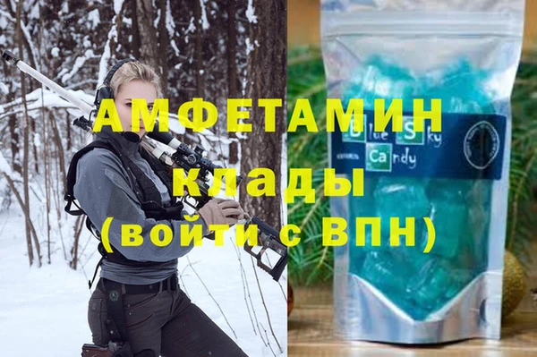 винт Алзамай