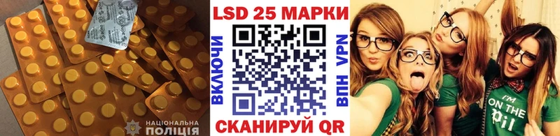 сколько стоит  Бакал  LSD-25 экстази ecstasy 