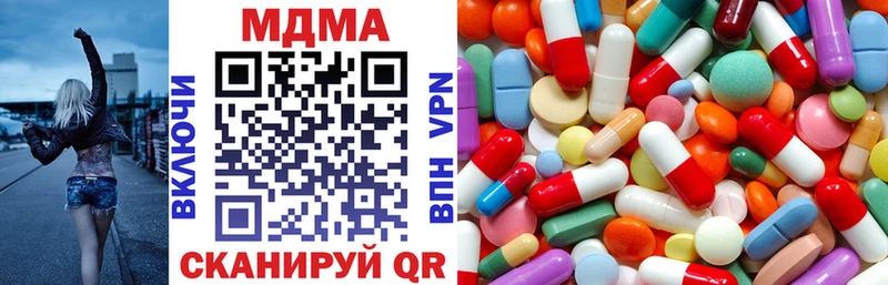 MDMA Molly  Бакал 