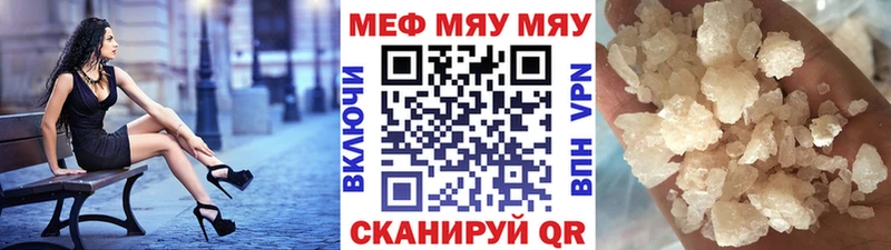 сколько стоит Бакал МЕФ VHQ