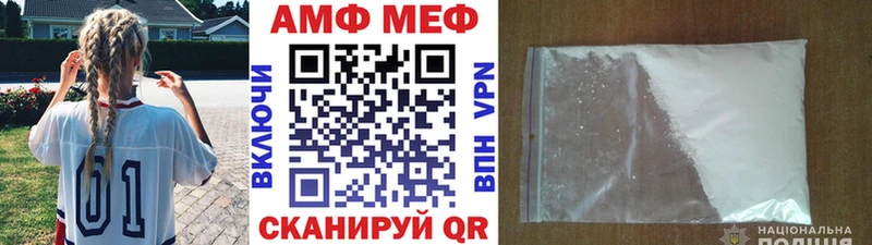 Метамфетамин витя  Бакал 